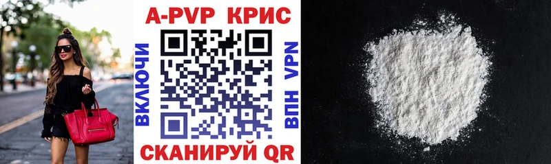 Купить закладку Псилоцибиновые грибы  Меф мяу мяу  COCAIN  Гашиш  Бошки Шишки  Альфа ПВП  Зуевка