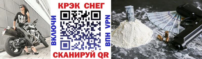 Кокаин Перу  Купить где  Зуевка 