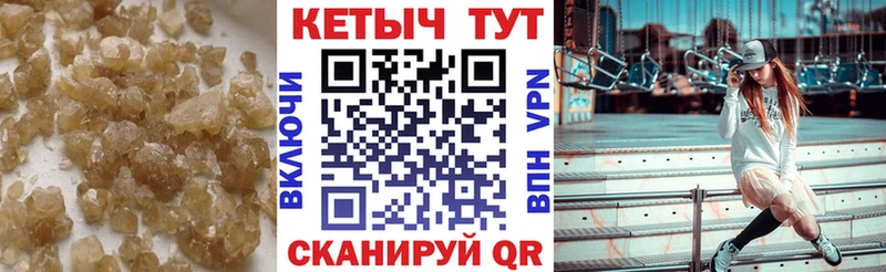 КЕТАМИН VHQ Купить закладки Зуевка