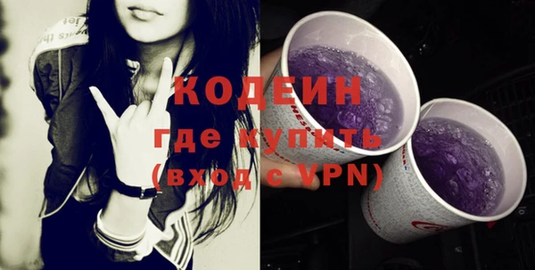 прущая мука Каменногорск