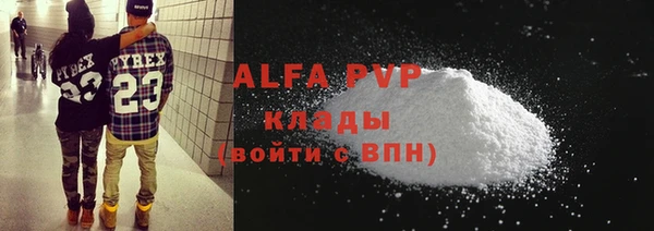 прущая мука Каменногорск