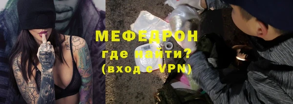 прущие крисы Каменка