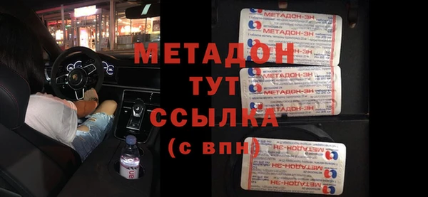 мдпв Каменск-Шахтинский