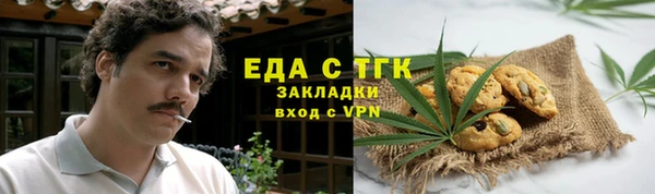 прущие крисы Каменка