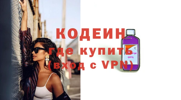 прущая мука Каменногорск