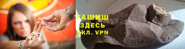 прущая мука Каменногорск