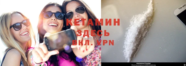 прущая мука Каменногорск