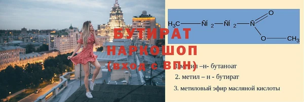 прущая мука Каменногорск
