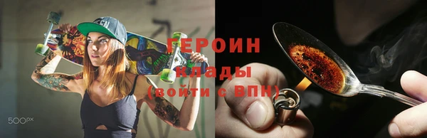 прущие крисы Каменка