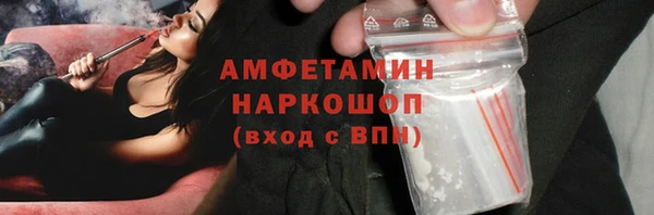 прущая мука Каменногорск