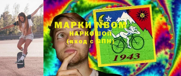 прущая мука Каменногорск