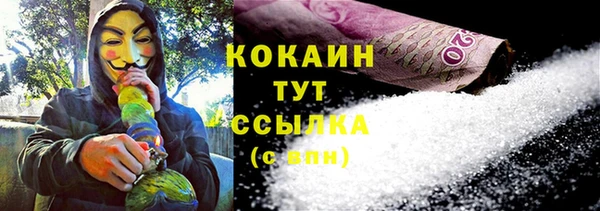 мдпв Каменск-Шахтинский
