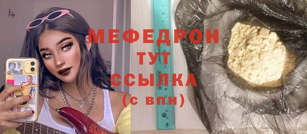 герыч Карталы