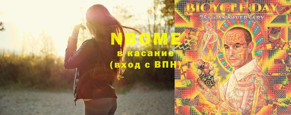 прущая мука Каменногорск