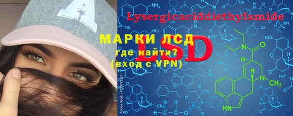 прущие крисы Каменка