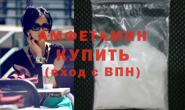 прущие крисы Каменка