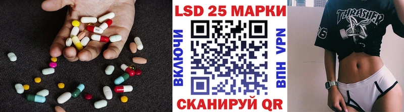 Купить  Зуевка  Лсд 25 экстази кислота 
