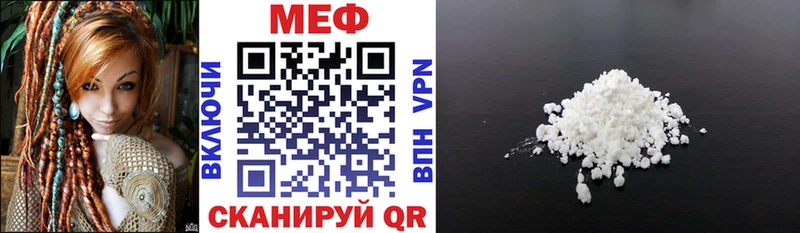 Купить Зуевка МЕФ VHQ