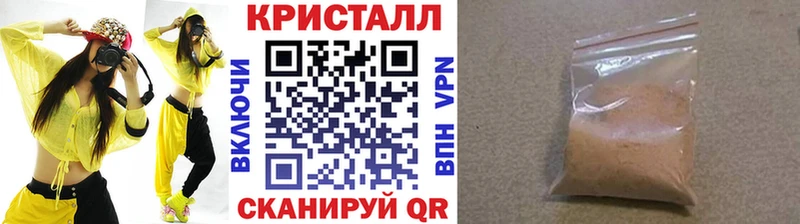 Купить закладки  Зуевка  Первитин пудра 