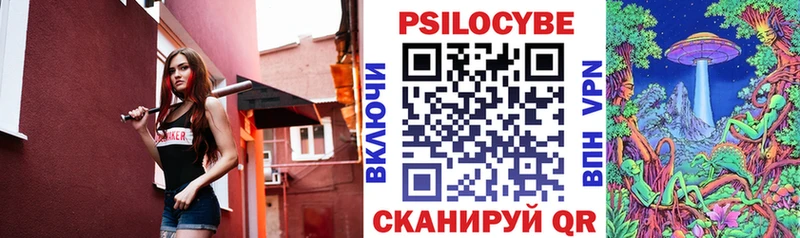 Псилоцибиновые грибы ЛСД  Купить закладки  Зуевка 