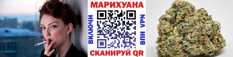 Купить закладки  Зуевка  МАРИХУАНА Amnesia 